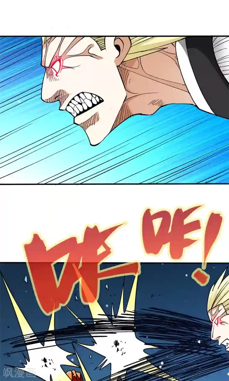 炼狱尖兵第52话