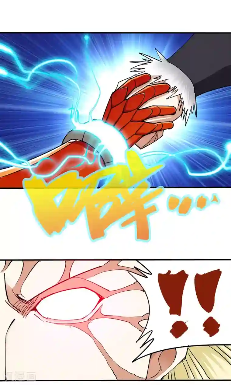 炼狱尖兵第52话