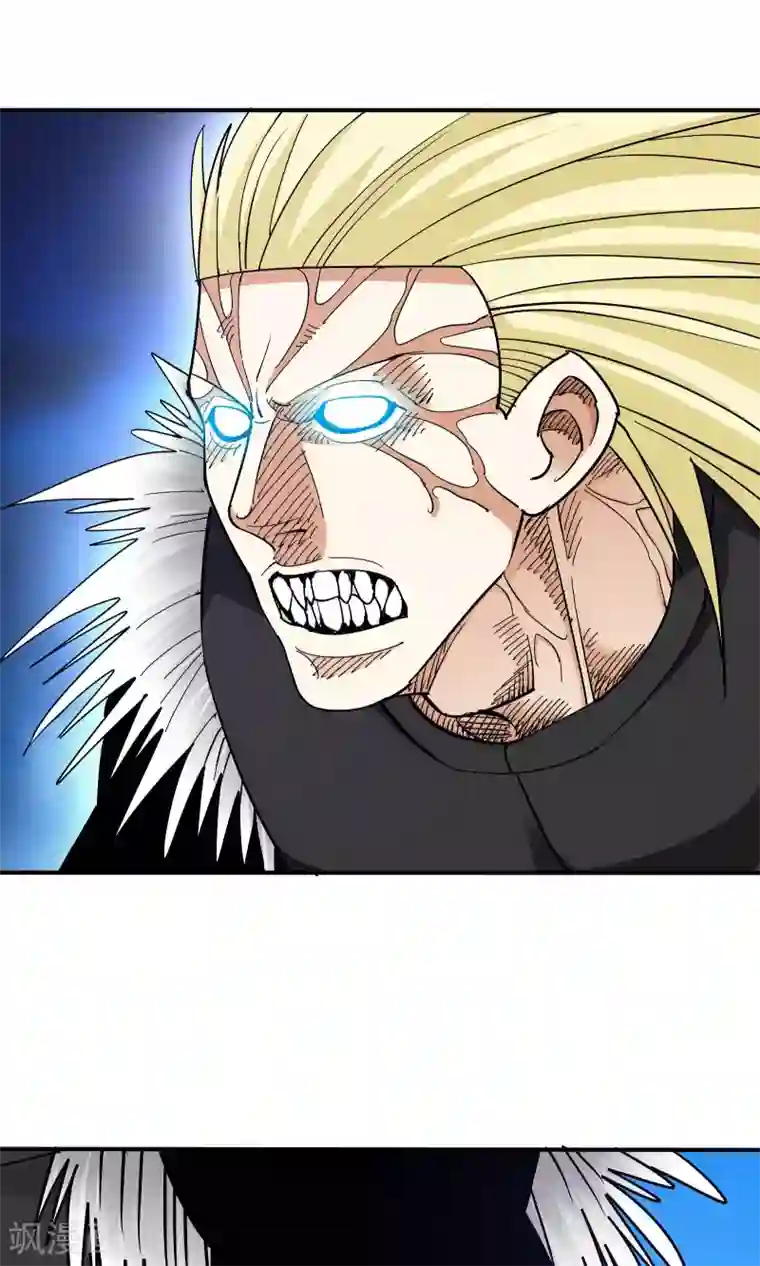 炼狱尖兵第53话