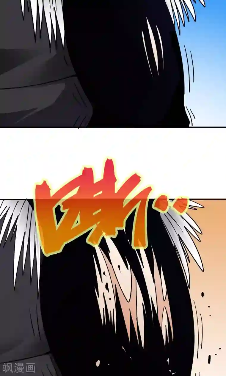 炼狱尖兵第53话