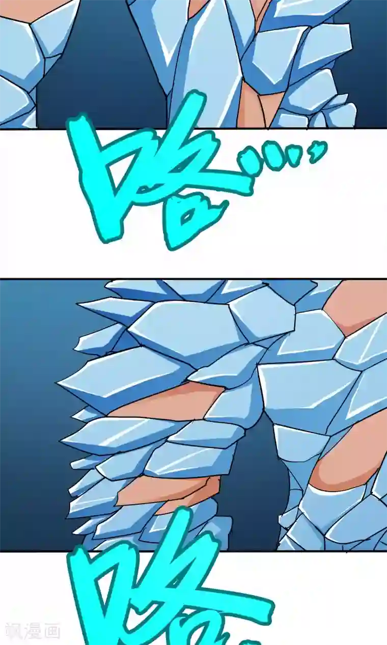 炼狱尖兵第53话