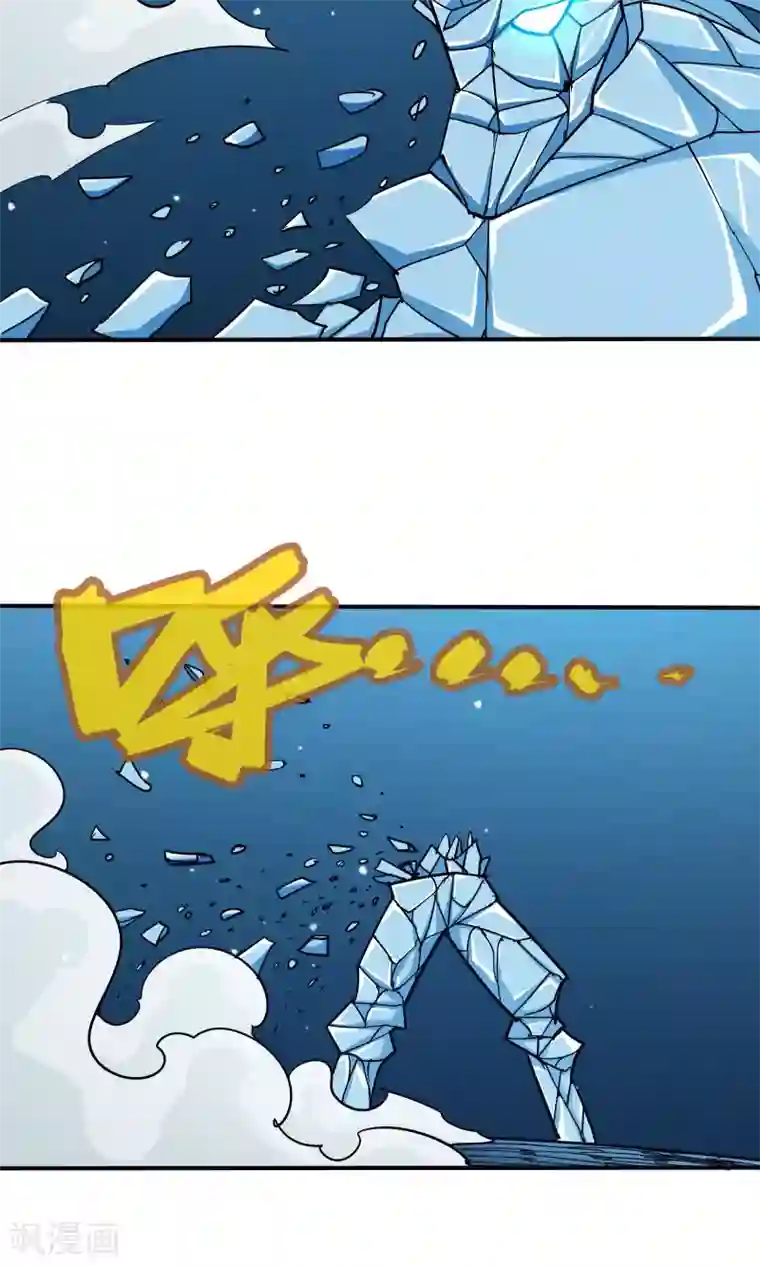 炼狱尖兵第53话