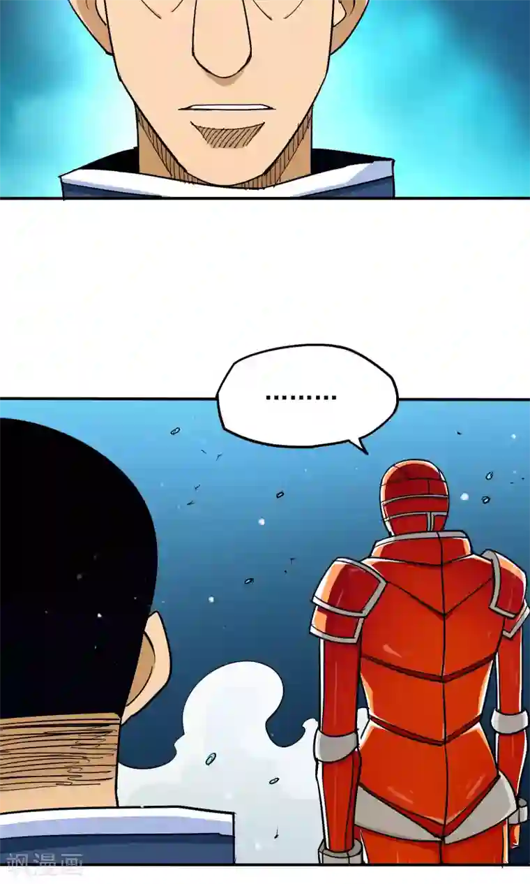 炼狱尖兵第53话