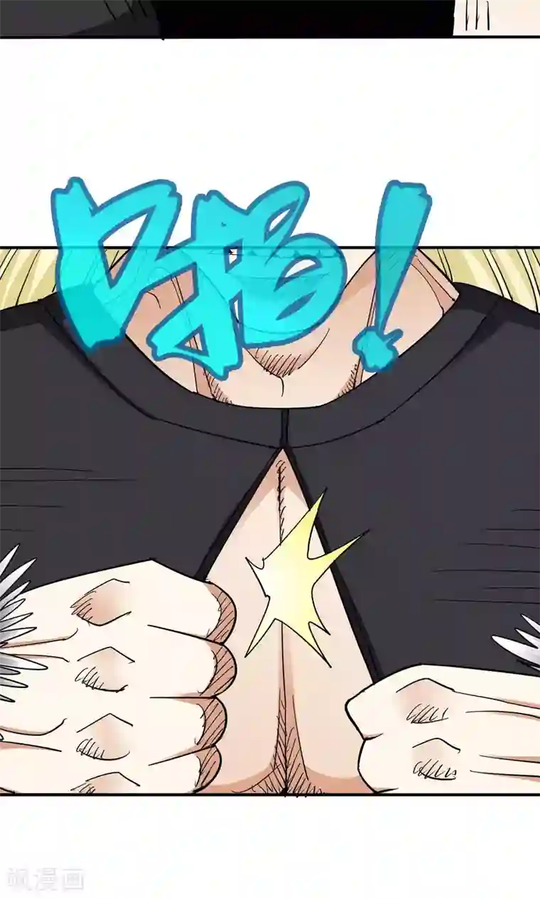 炼狱尖兵第53话