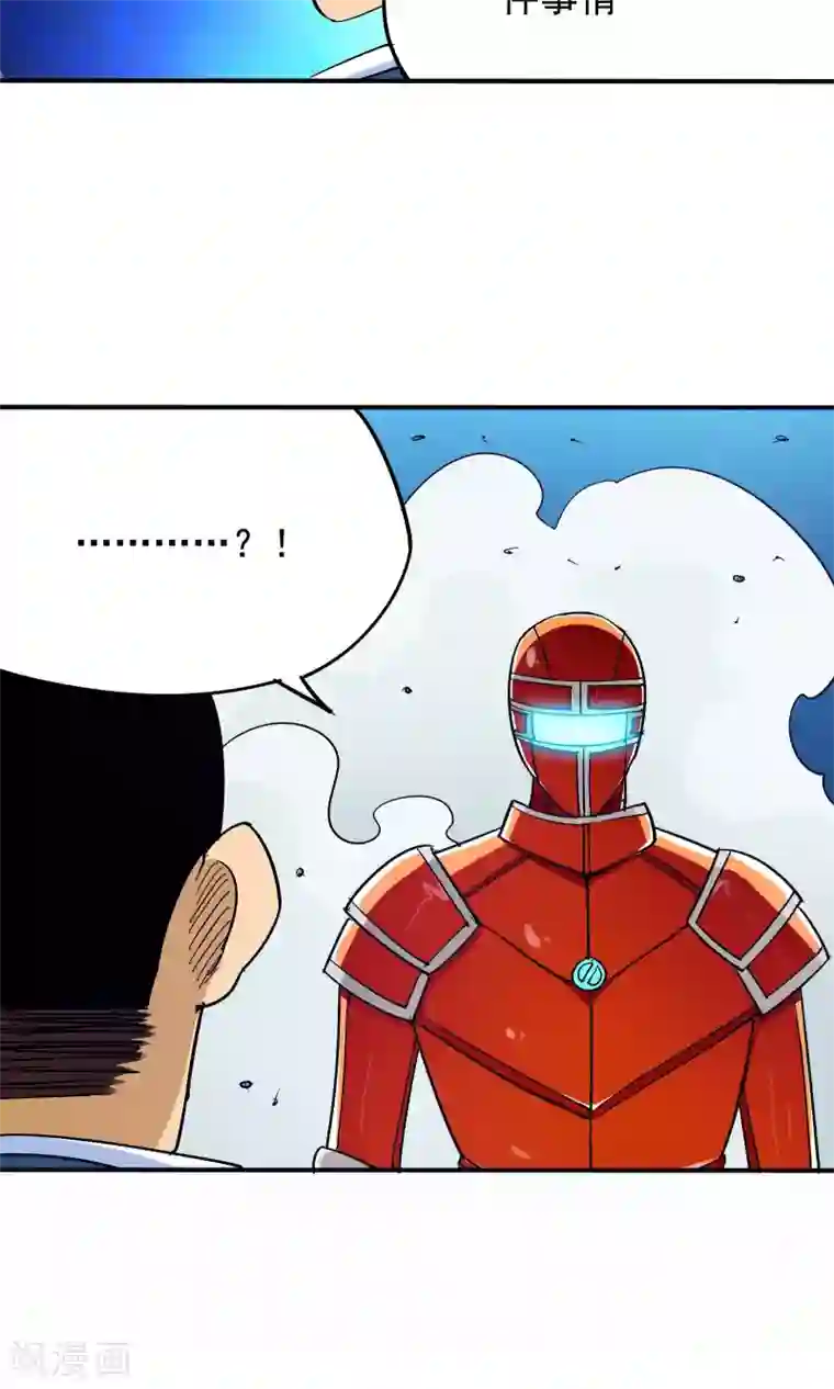 炼狱尖兵第53话