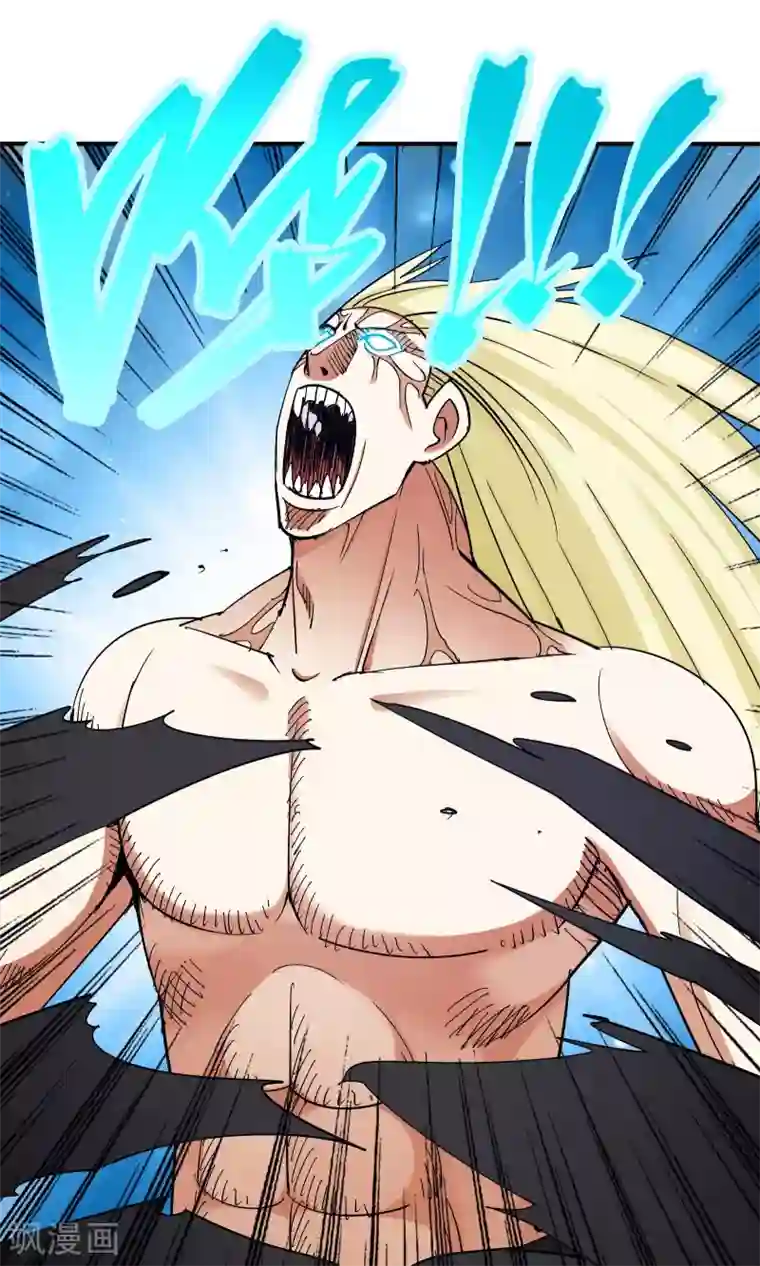 炼狱尖兵第53话