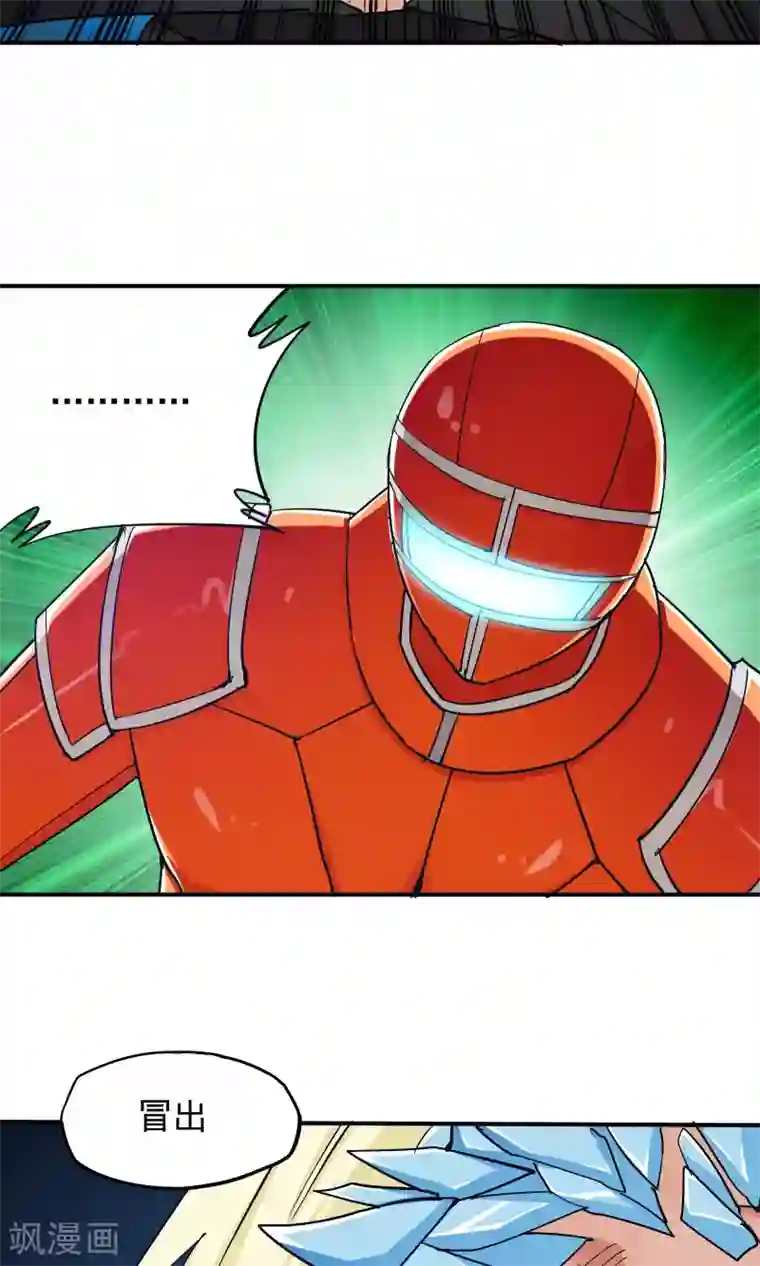 炼狱尖兵第53话