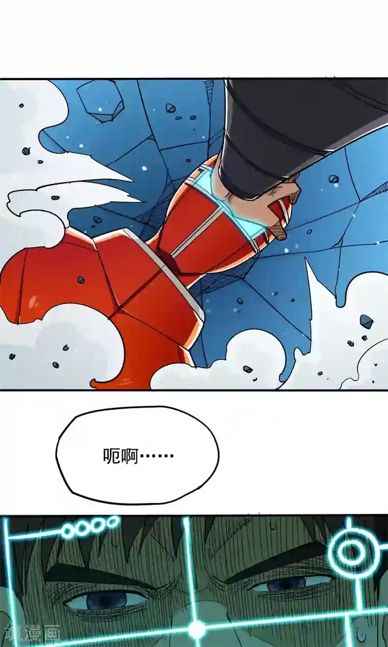 炼狱尖兵第54话