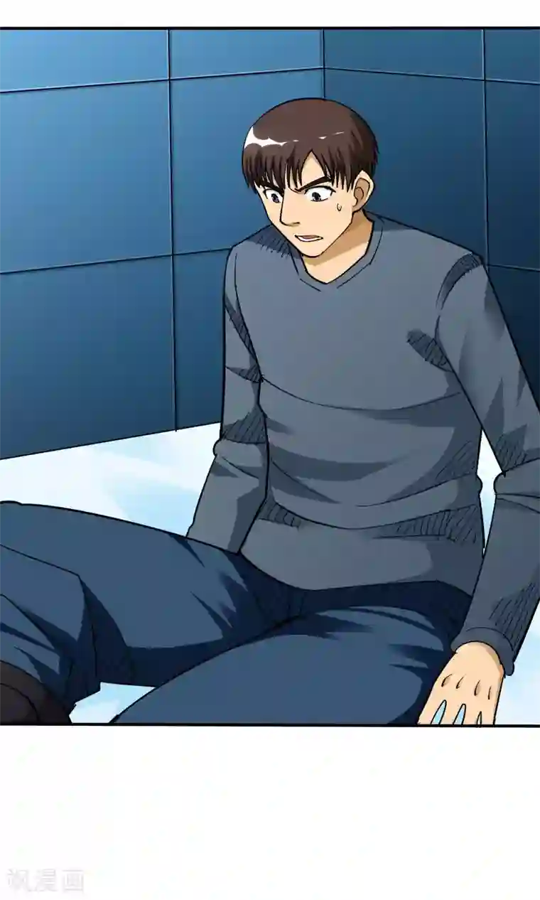 炼狱尖兵第54话