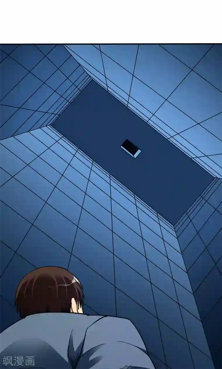 炼狱尖兵第54话