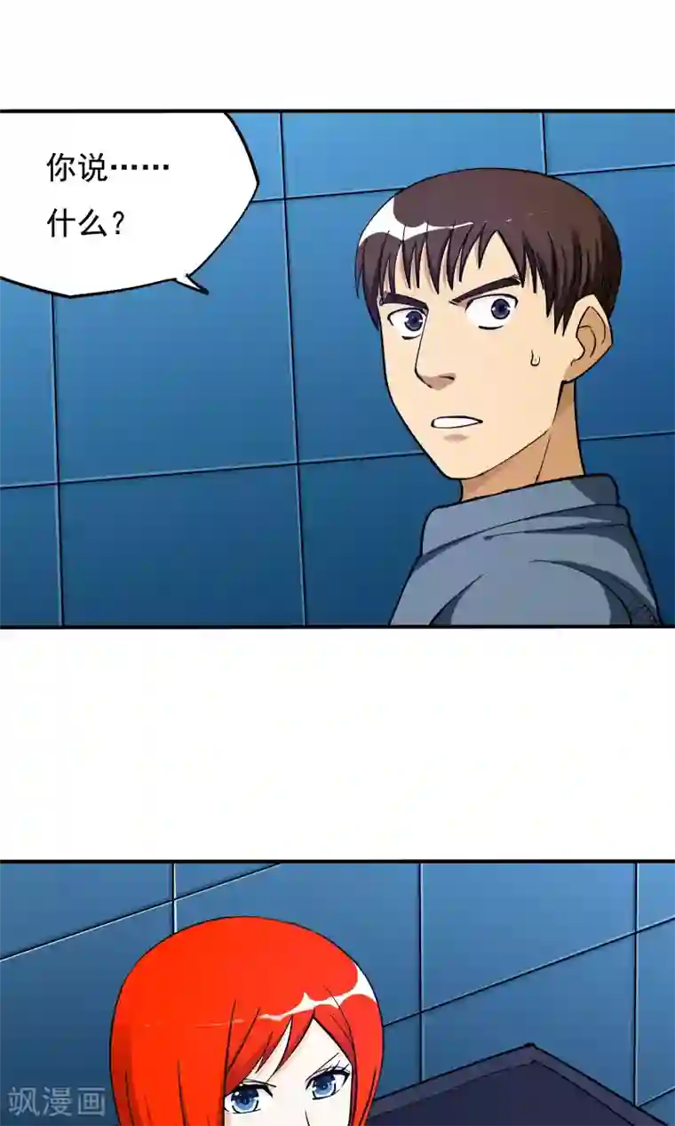 炼狱尖兵最终话