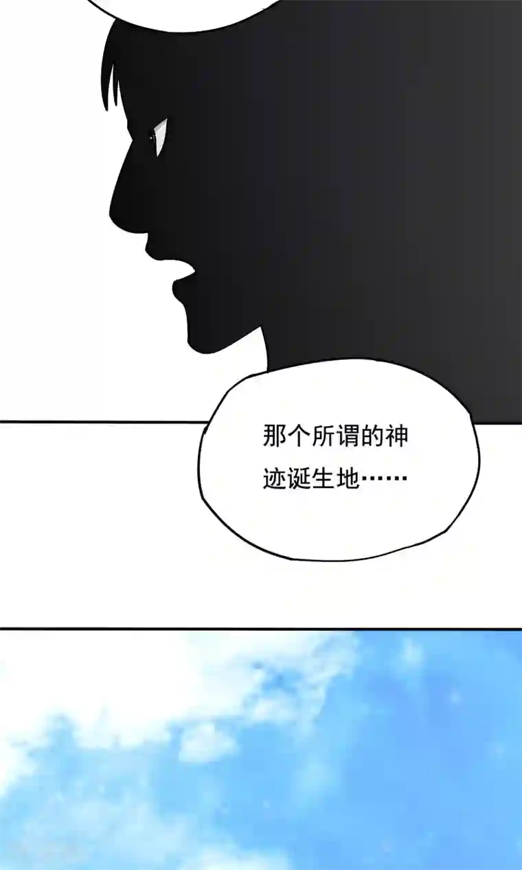 炼狱尖兵最终话