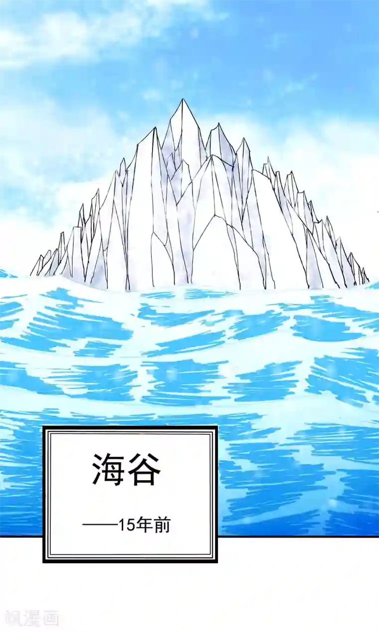 炼狱尖兵最终话