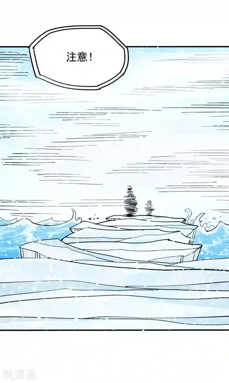 炼狱尖兵最终话