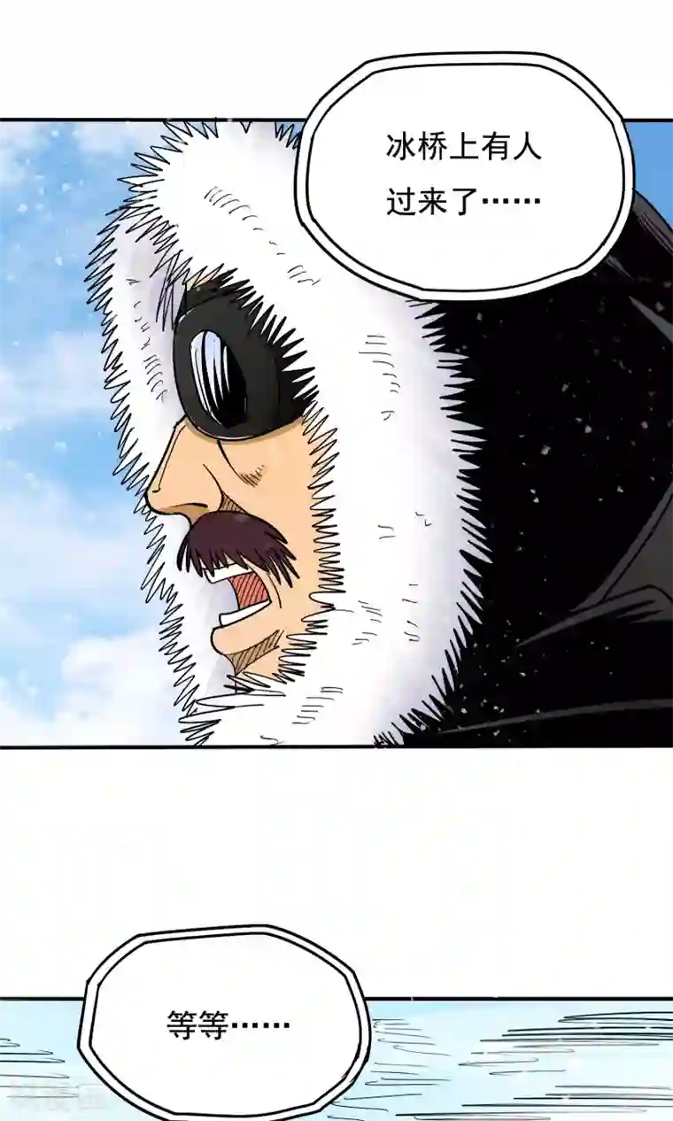 炼狱尖兵最终话