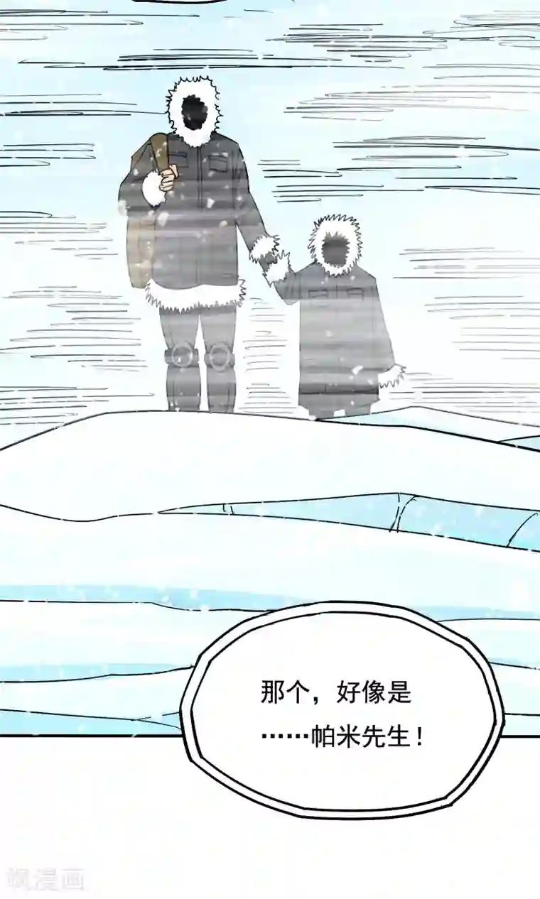 炼狱尖兵最终话