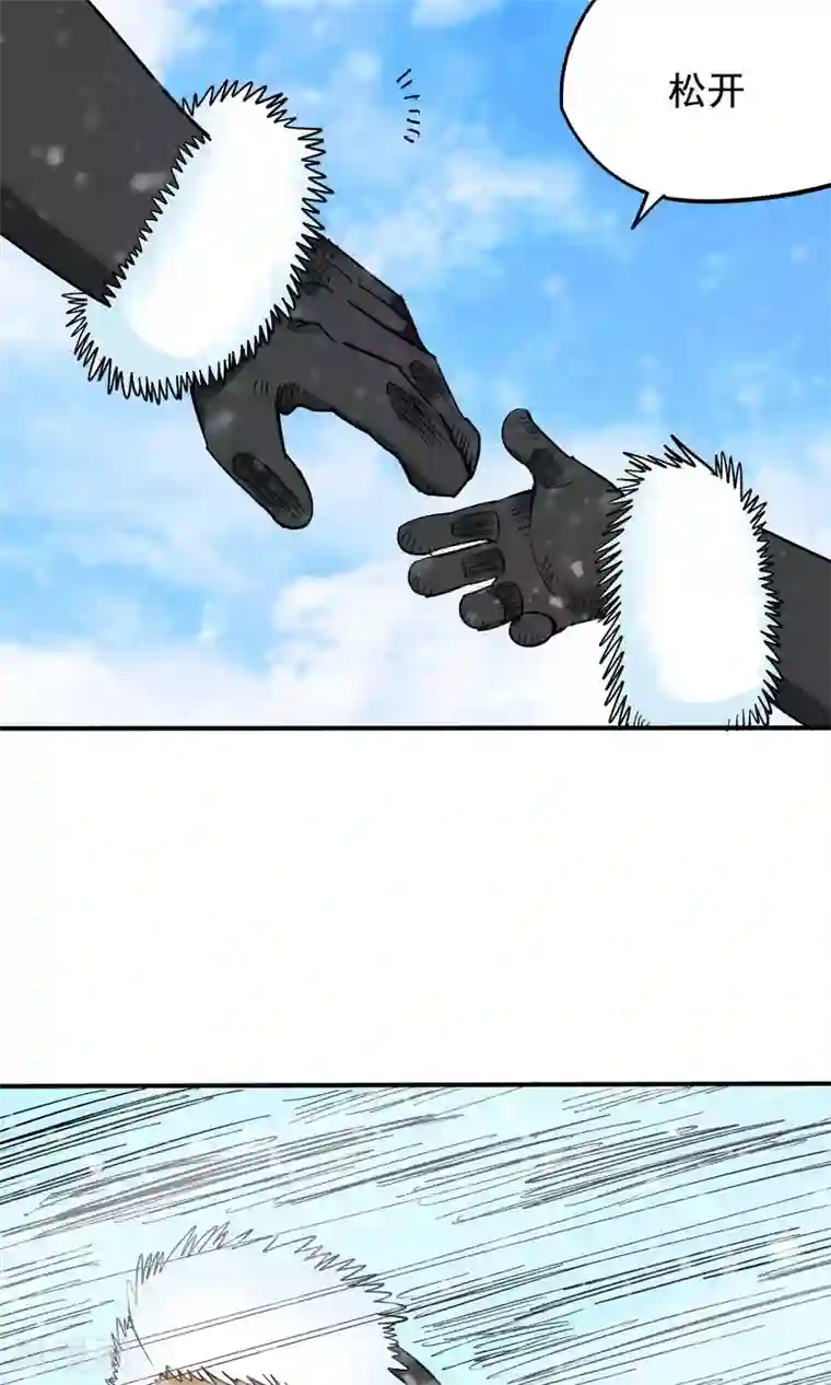 炼狱尖兵最终话