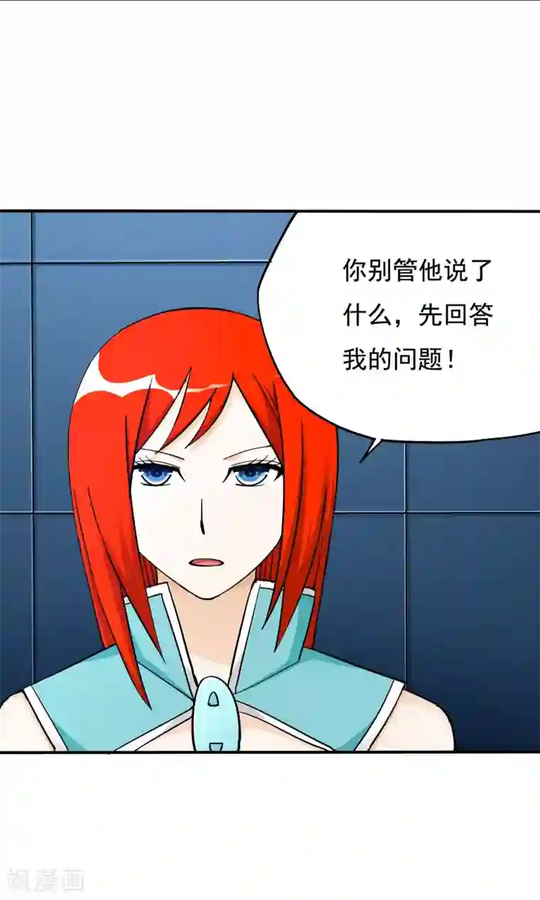 炼狱尖兵最终话