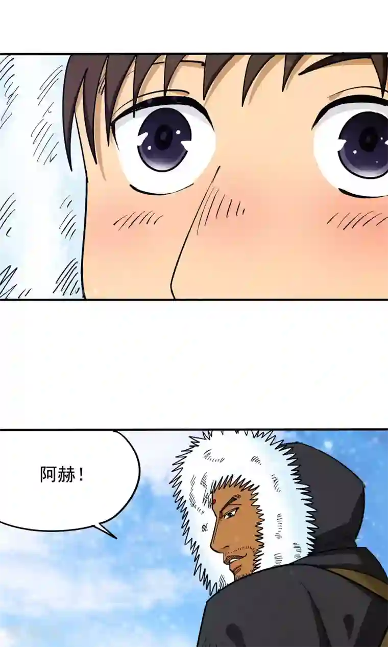 炼狱尖兵最终话