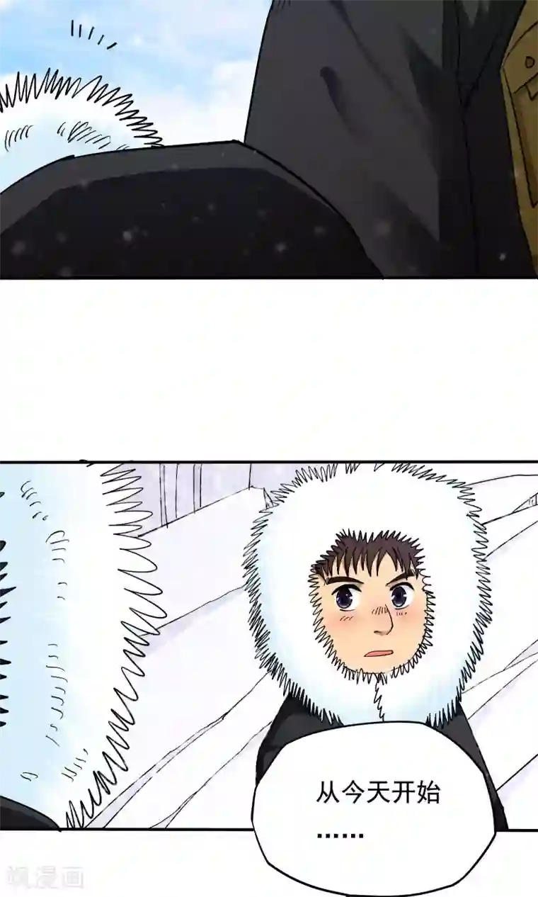 炼狱尖兵最终话