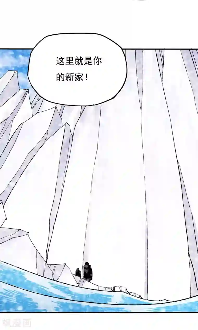 炼狱尖兵最终话