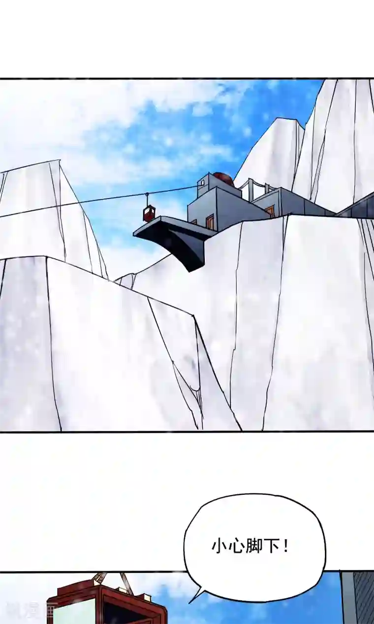 炼狱尖兵最终话