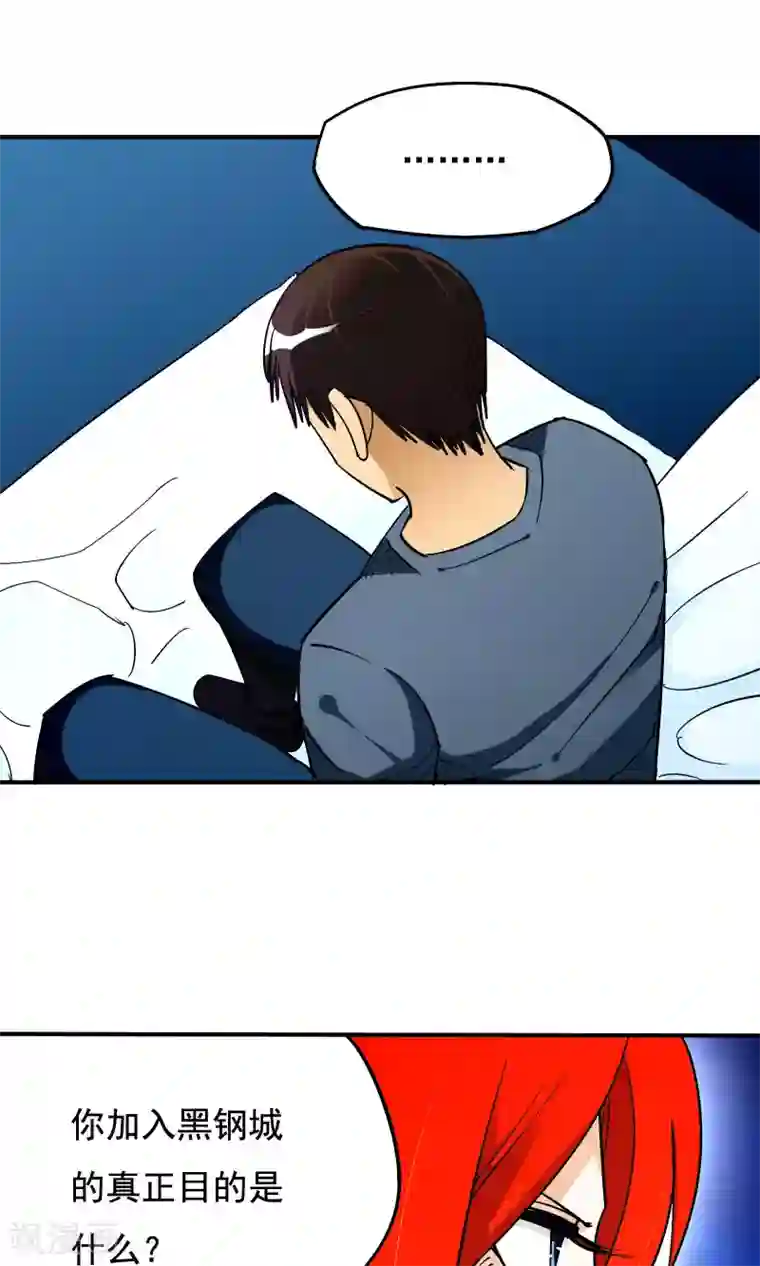 炼狱尖兵最终话