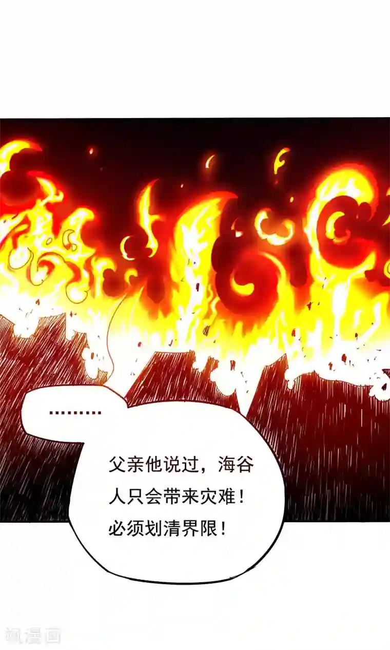 炼狱尖兵最终话