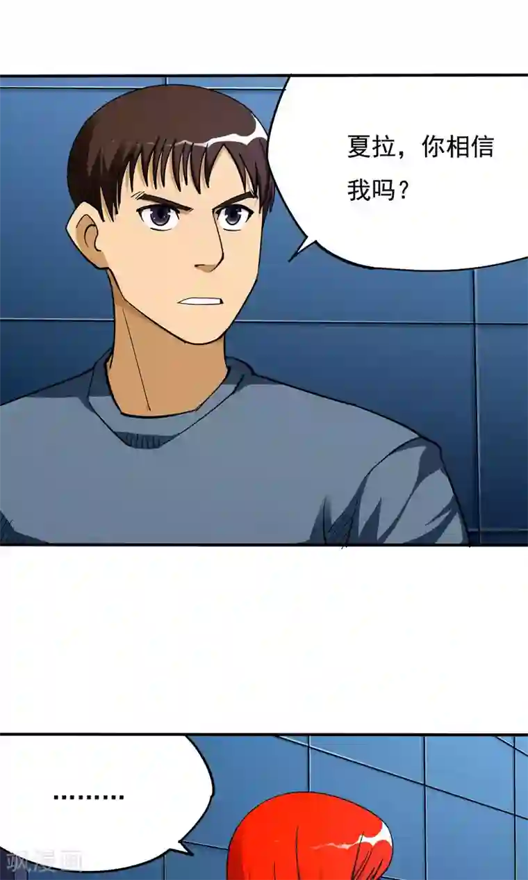 炼狱尖兵最终话