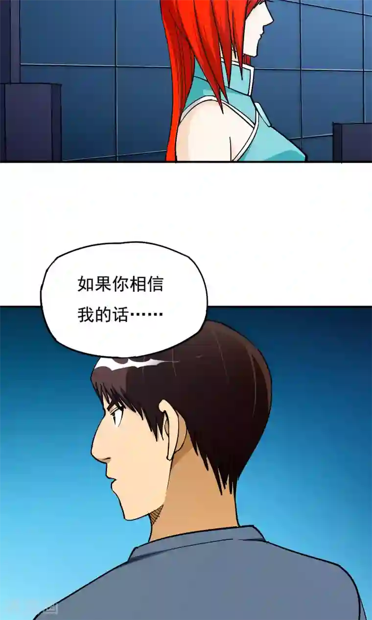 炼狱尖兵最终话