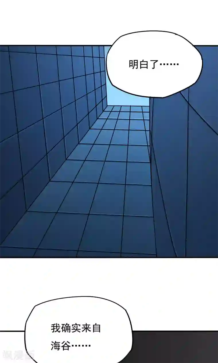 炼狱尖兵最终话