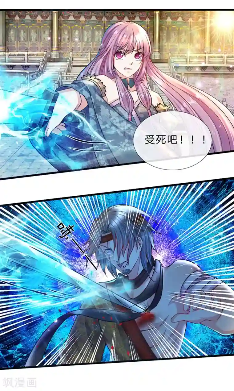 逆天剑神第169话 当面对质，再入邪道