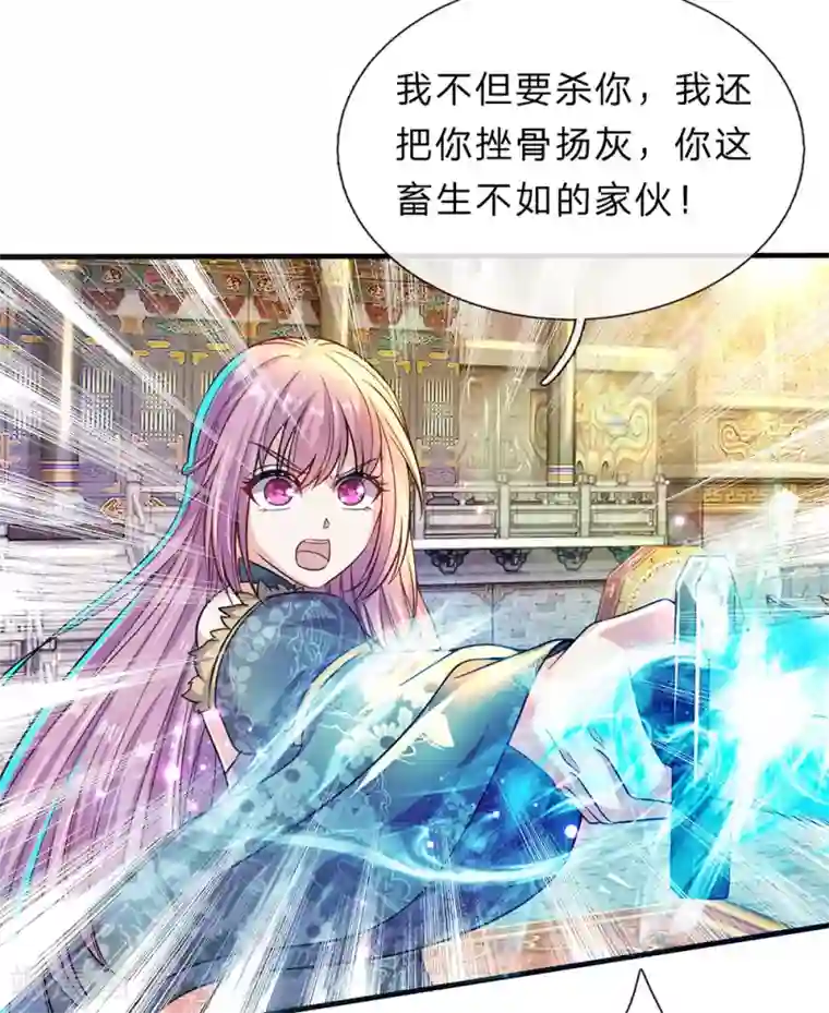 逆天剑神第169话 当面对质，再入邪道