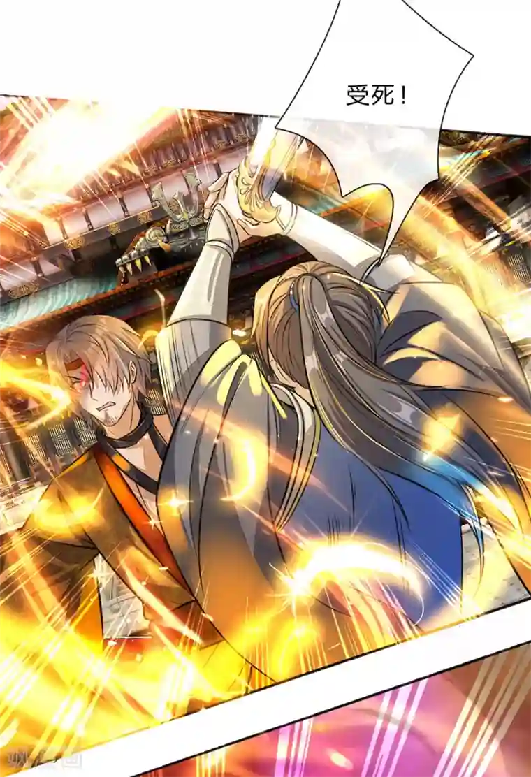 逆天剑神第170话 玉符抵命，逃过一劫