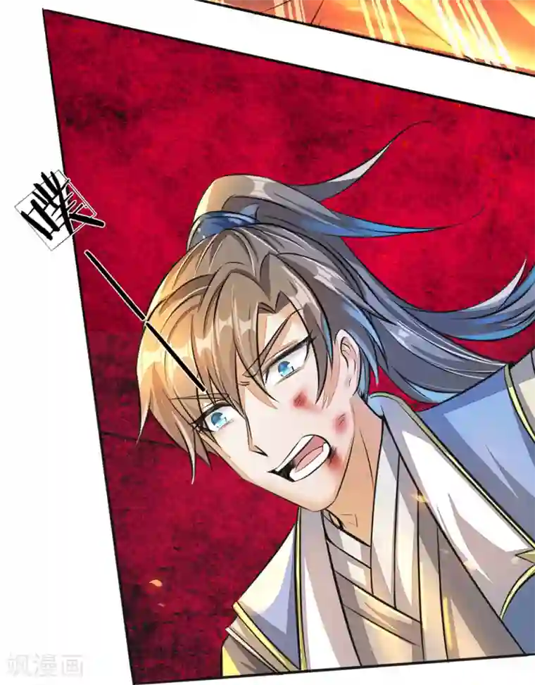 逆天剑神第170话 玉符抵命，逃过一劫