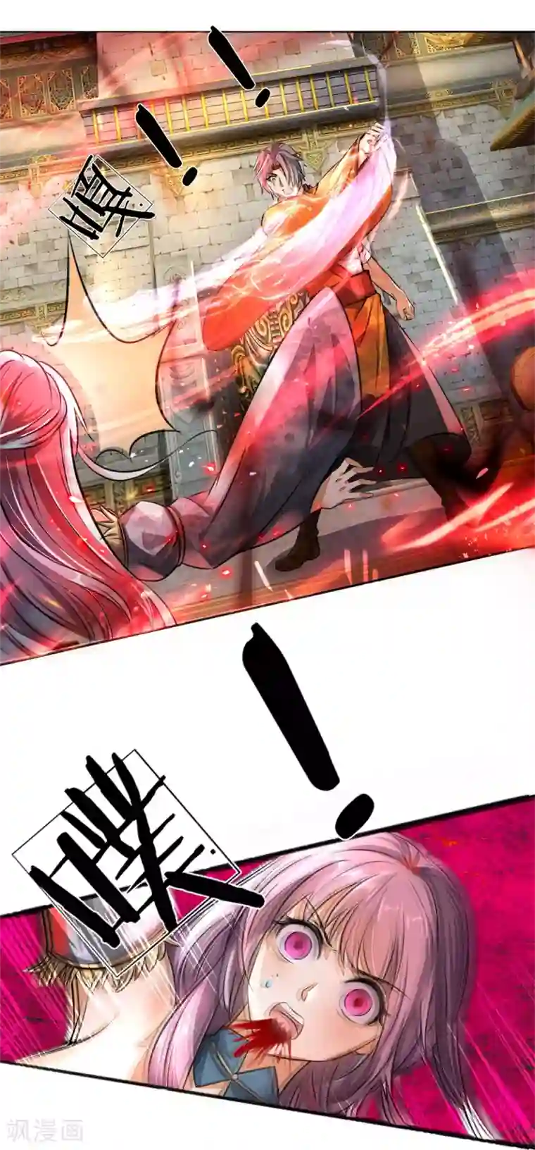 逆天剑神第170话 玉符抵命，逃过一劫