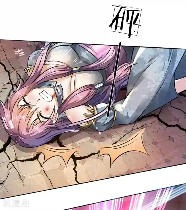 逆天剑神第170话 玉符抵命，逃过一劫