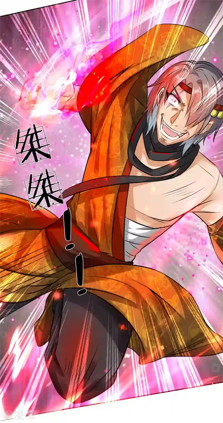 逆天剑神第170话 玉符抵命，逃过一劫