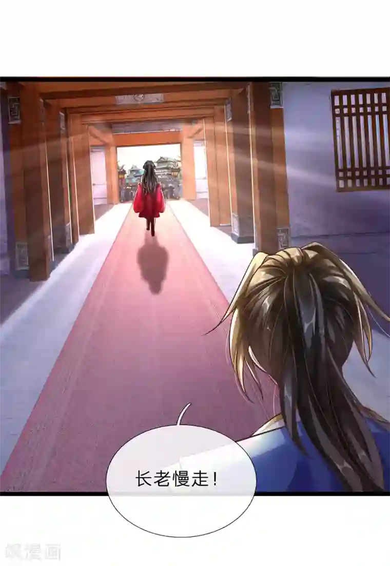 逆天剑神第172话 设置考核，有缘内门