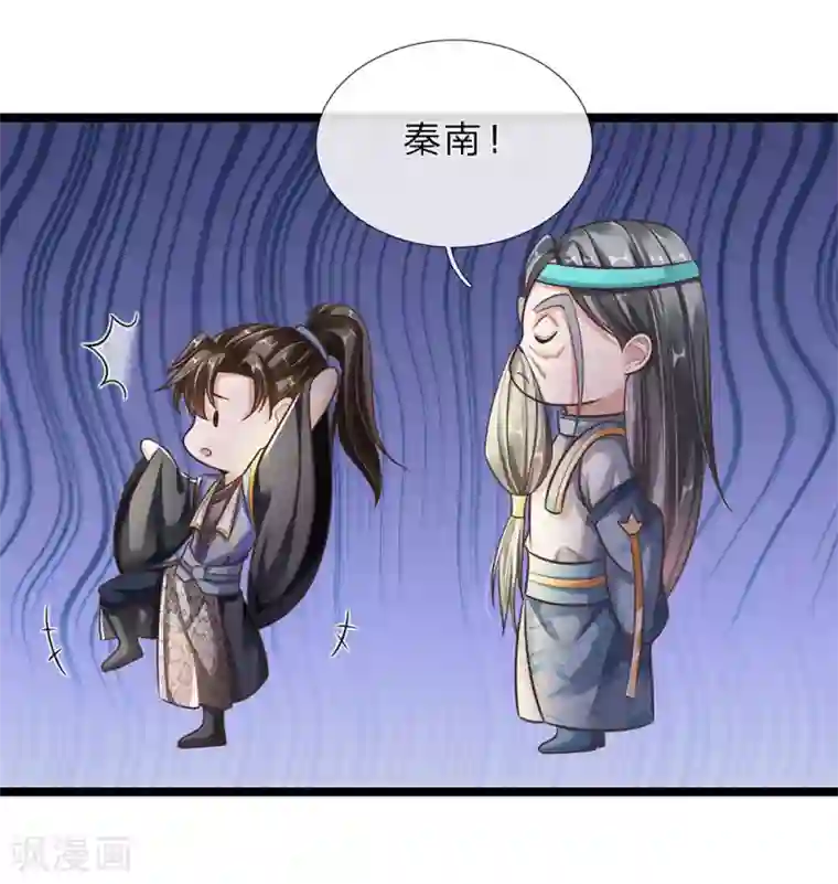 逆天剑神第172话 设置考核，有缘内门