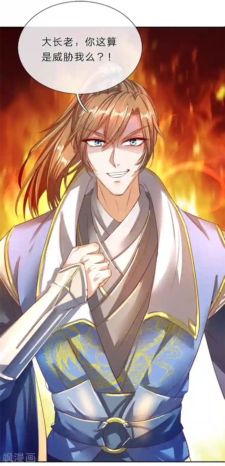 逆天剑神第173话 一入内门，杳无音讯