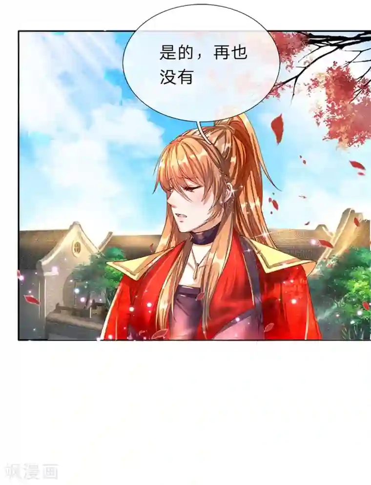 逆天剑神第173话 一入内门，杳无音讯