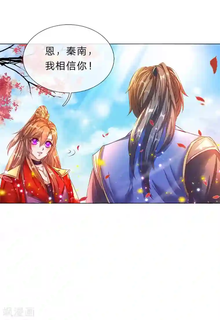 逆天剑神第174话 刚入内门，惨遭奚落