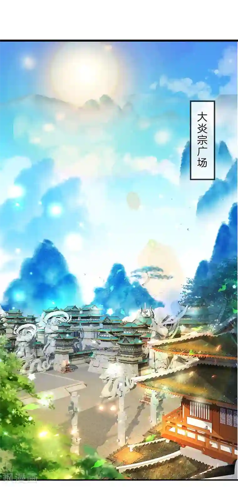 逆天剑神第176话 居住陋室，努力修炼