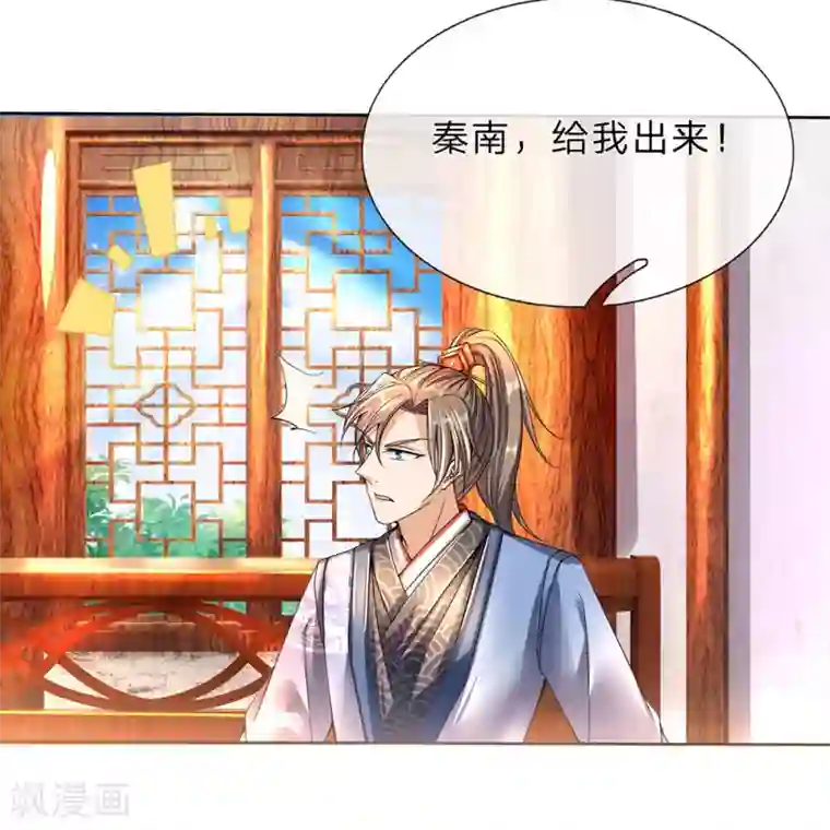 逆天剑神第176话 居住陋室，努力修炼