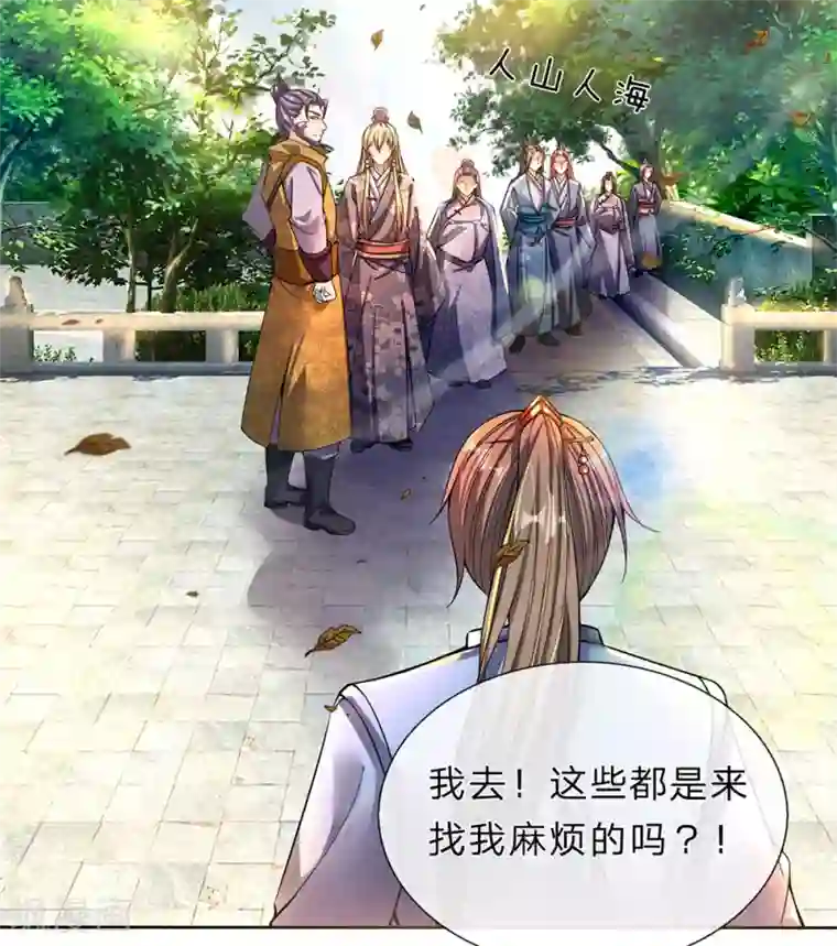 逆天剑神第176话 居住陋室，努力修炼