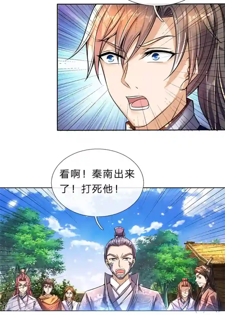 逆天剑神第176话 居住陋室，努力修炼