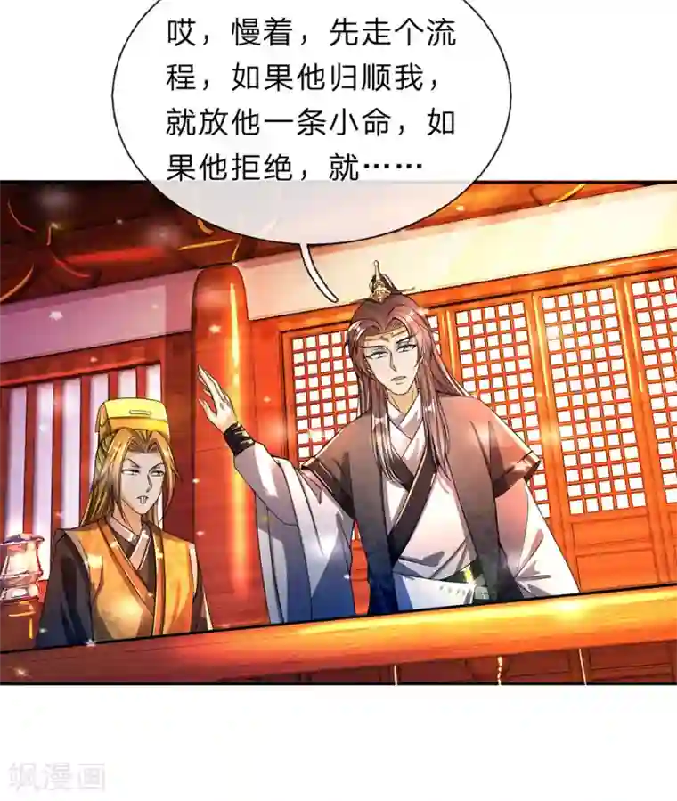 逆天剑神第176话 居住陋室，努力修炼