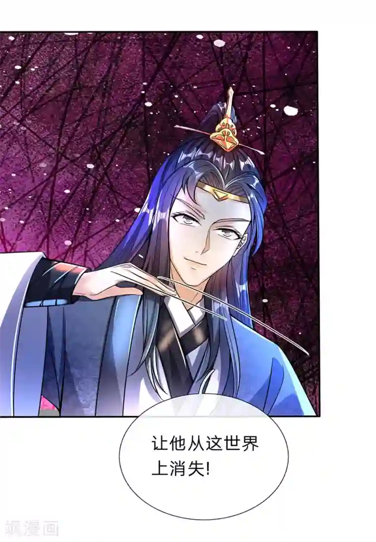 逆天剑神第176话 居住陋室，努力修炼