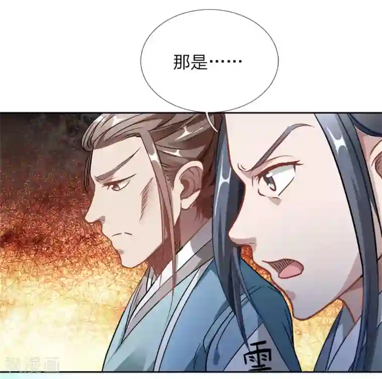 逆天剑神第1话 秦家少主，独闯云蓝